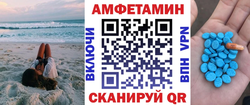 АМФЕТАМИН 97%  МЕГА ссылки  Чишмы 