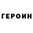 Метадон VHQ Syed Ali