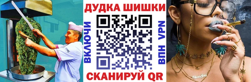 купить наркотик  Чишмы  MEGA как войти  Cannafood конопля 