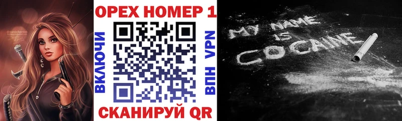 цена   Чишмы  Кокаин Колумбийский 