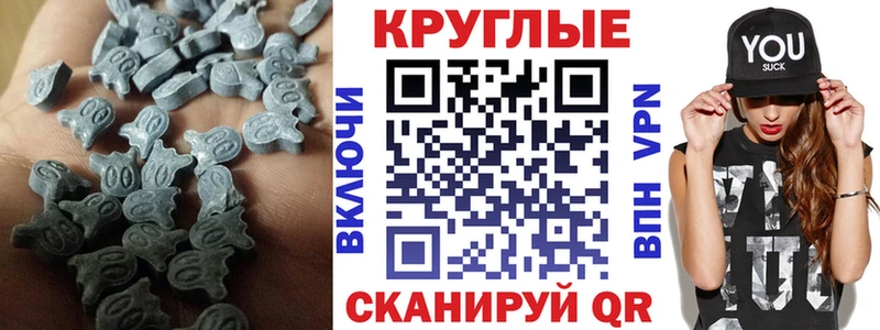 ЭКСТАЗИ таблы  ссылка на мегу сайт  Чишмы  что такое  