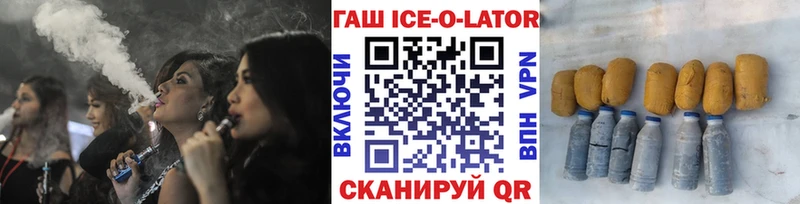 ГАШ убойный  Чишмы 