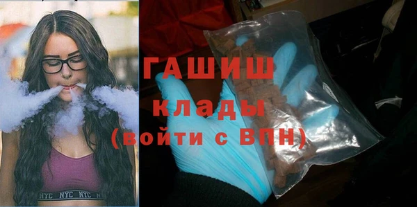 амфетамин Алексеевка