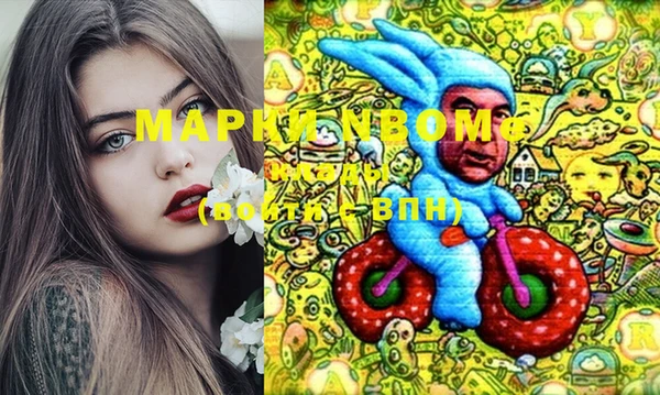 амфетамин Алексеевка