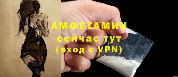 амфетамин Алексеевка