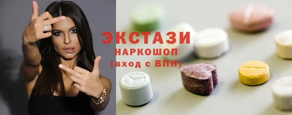 амфетамин Алексеевка