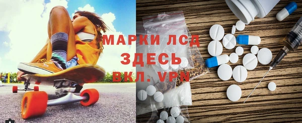мефедрон Алзамай