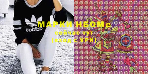 мефедрон Алзамай