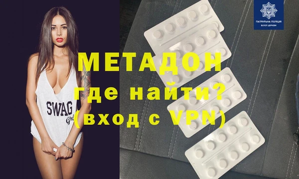 скорость mdpv Алексин