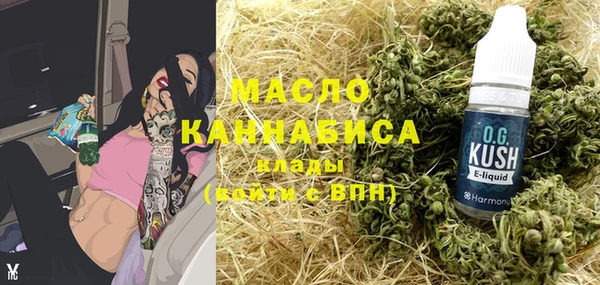 кристаллы Абаза