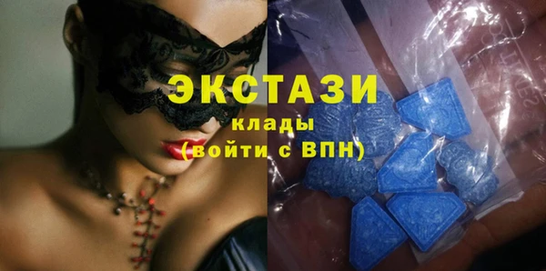 амфетамин Алексеевка