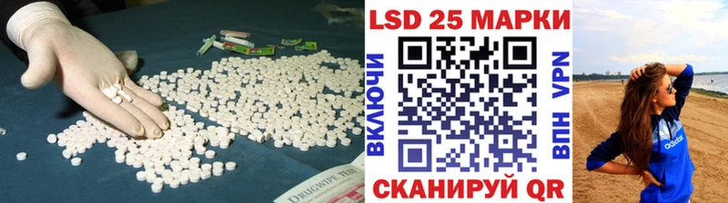ЛСД экстази кислота  kraken рабочий сайт  Чишмы  закладка 
