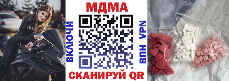 МДМА Molly Чишмы