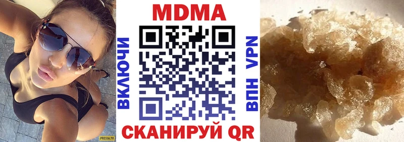 МДМА кристаллы  Чишмы 