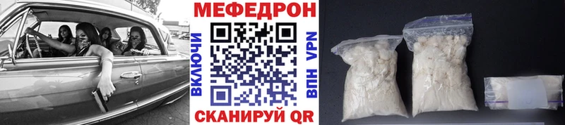 Мефедрон кристаллы  OMG как зайти  Чишмы 
