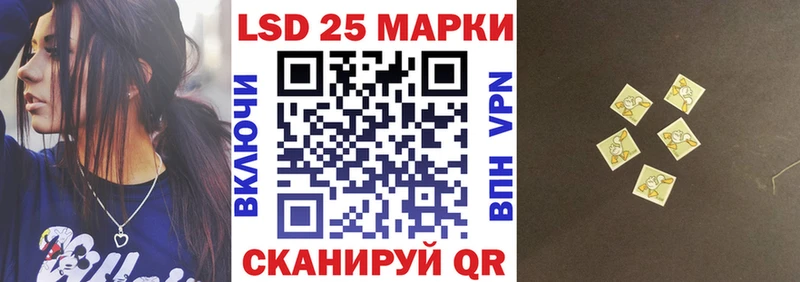как найти   Чишмы  Марки N-bome 1,8мг 