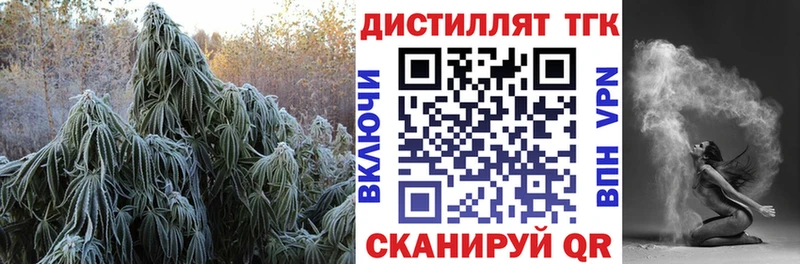 Дистиллят ТГК гашишное масло  darknet клад  Чишмы 