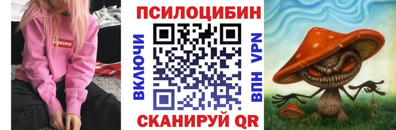 Псилоцибиновые грибы GOLDEN TEACHER  Чишмы 